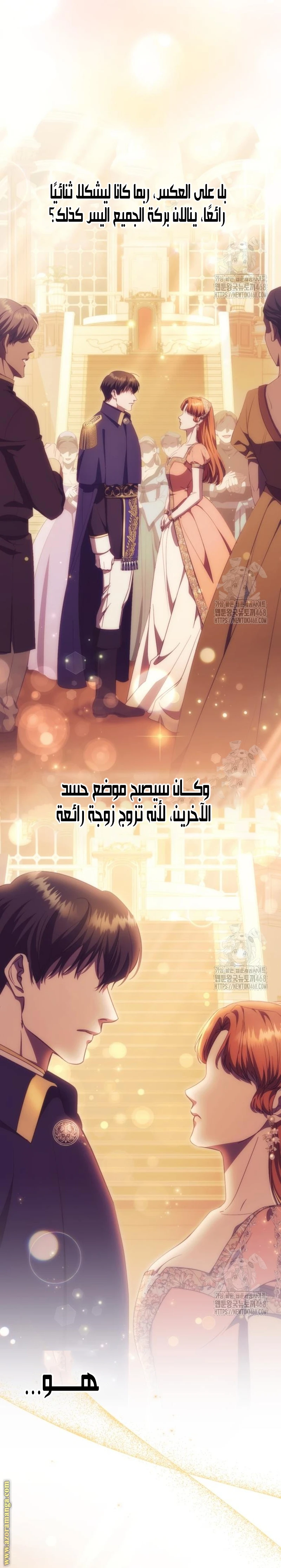 الصفحة 39