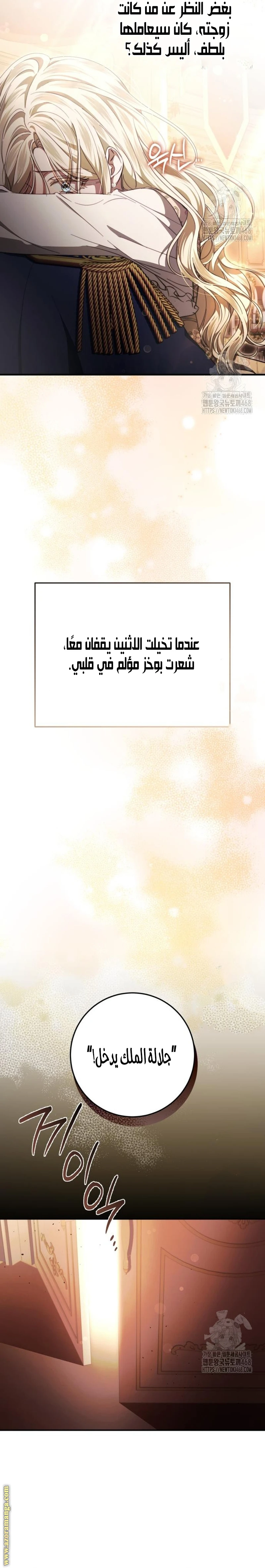 الصفحة 40