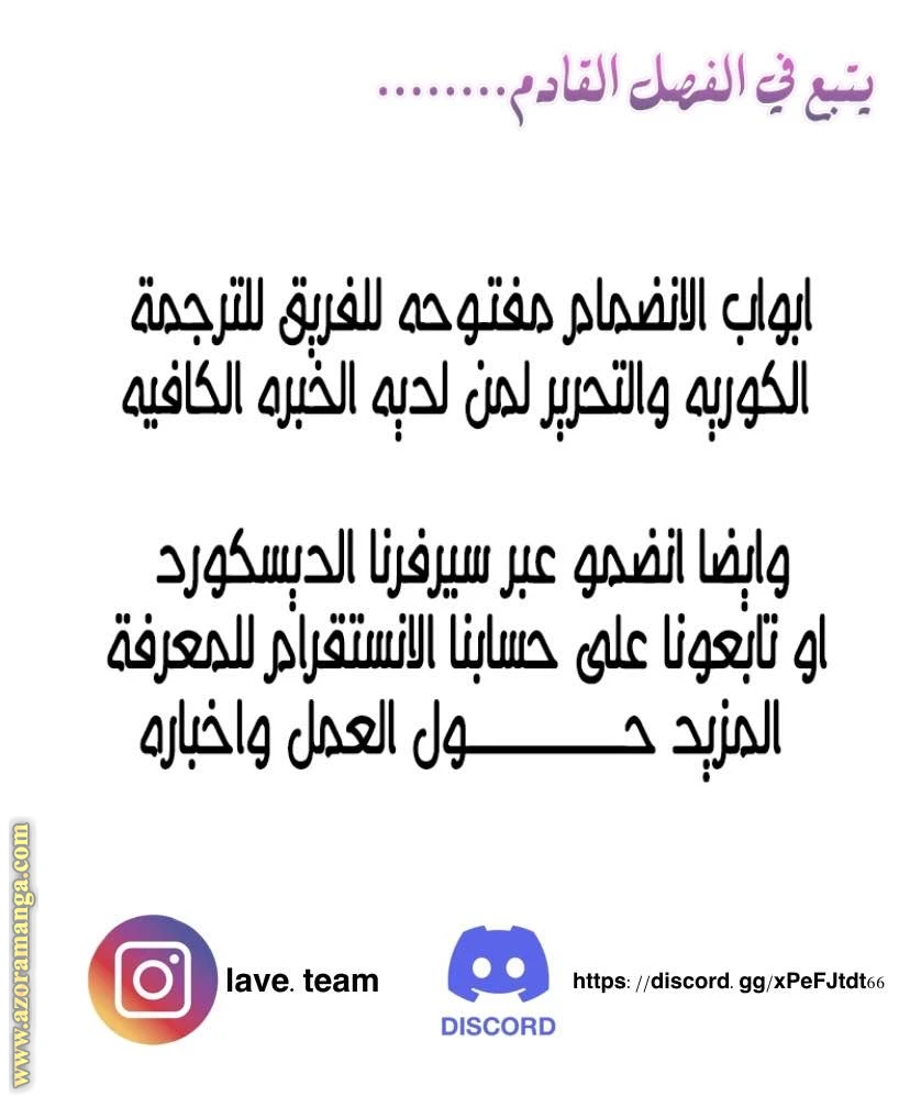 الصفحة 44
