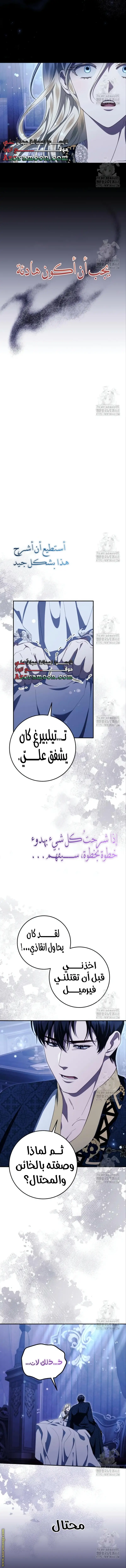 الصفحة 15