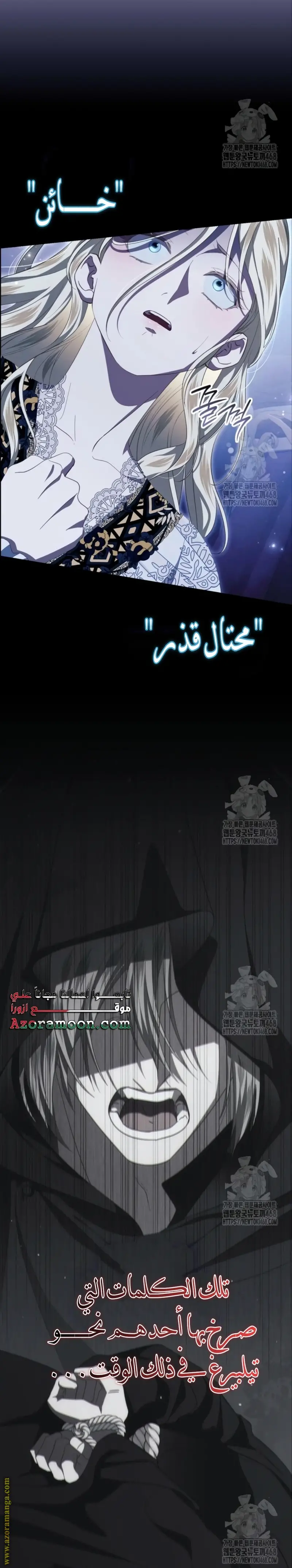 الصفحة 16