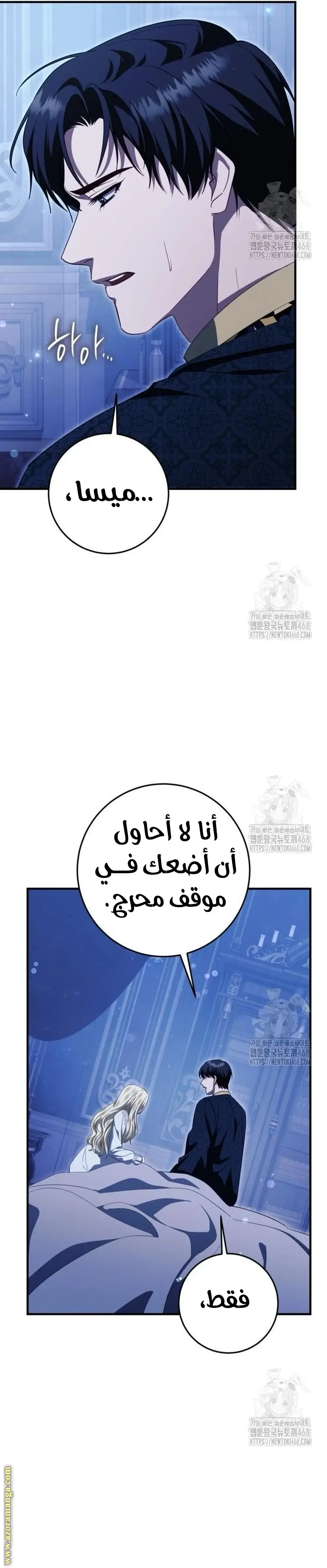 الصفحة 22