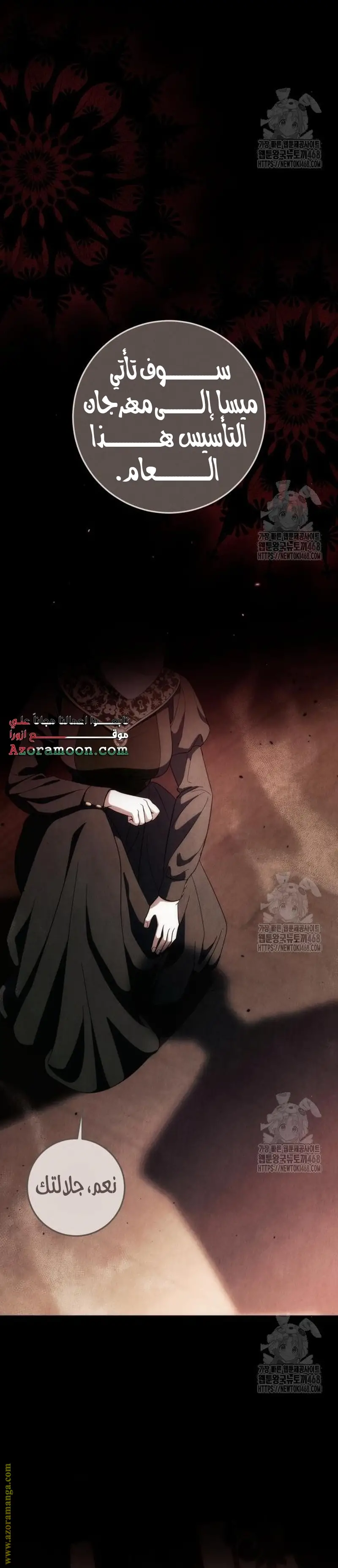 الصفحة 32