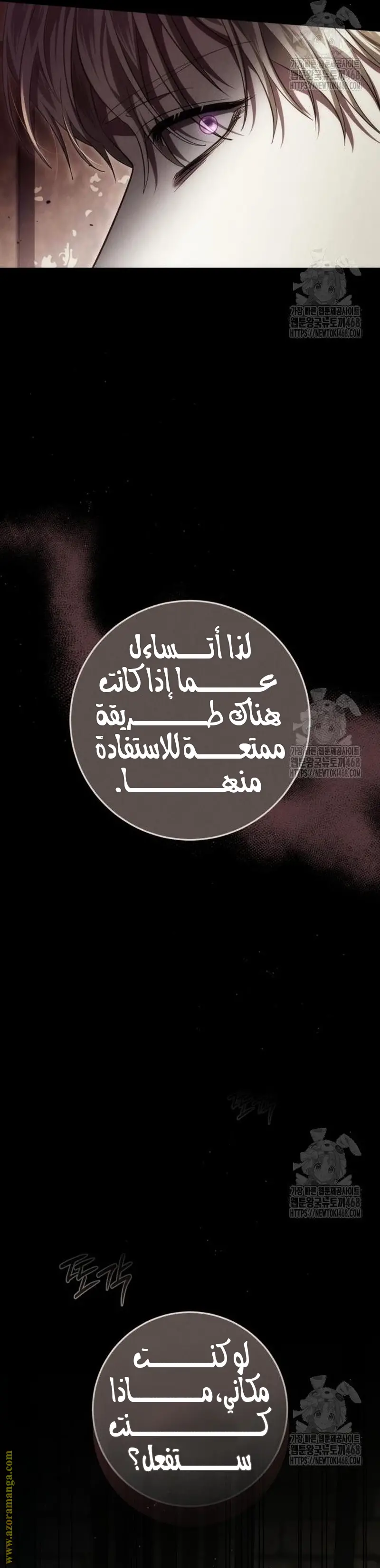 الصفحة 34