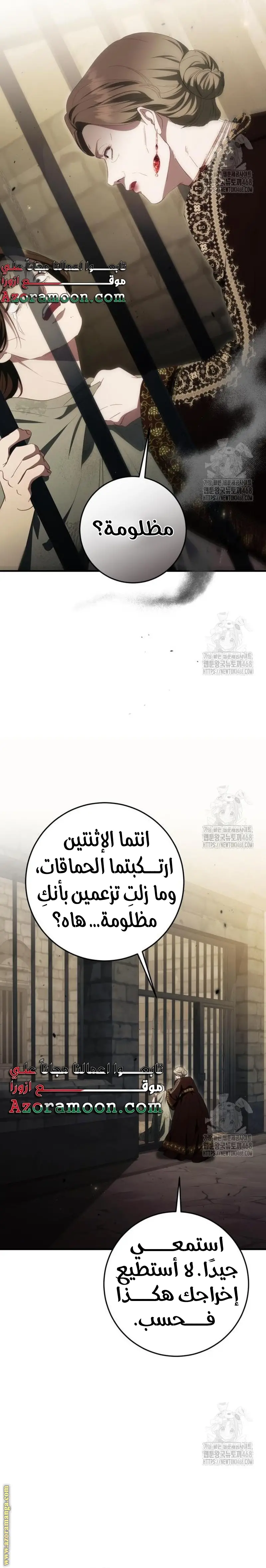 الصفحة 38