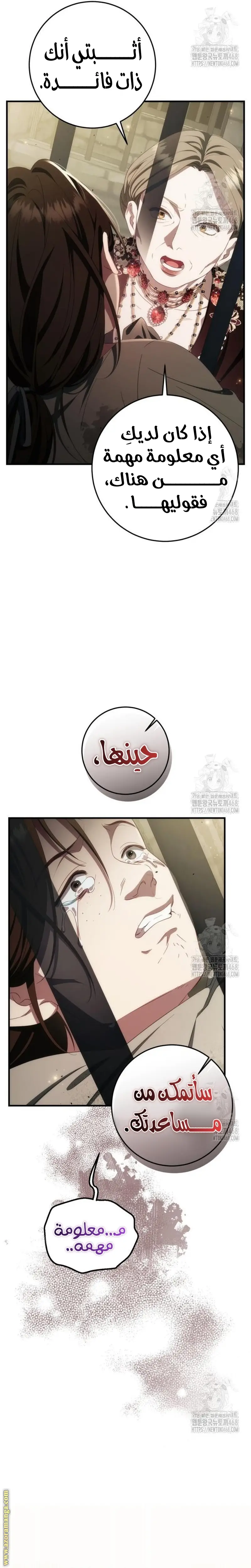 الصفحة 39