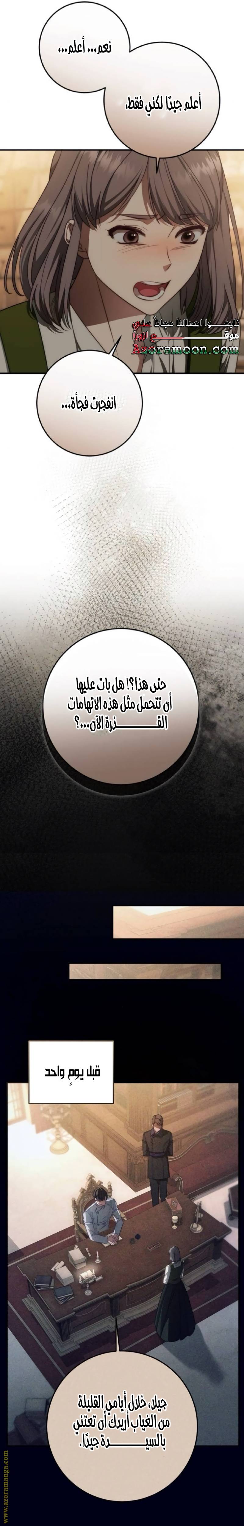 الصفحة 18
