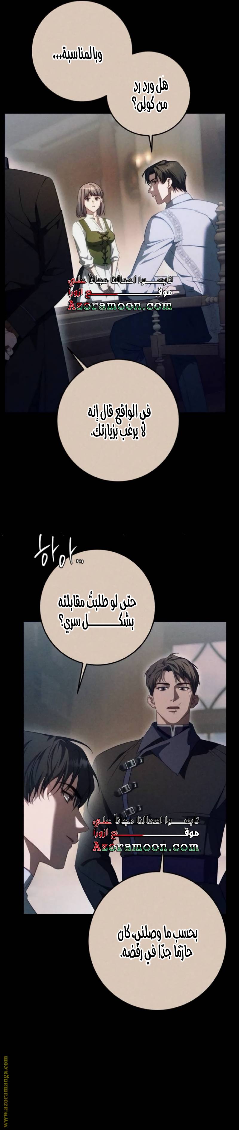 الصفحة 20