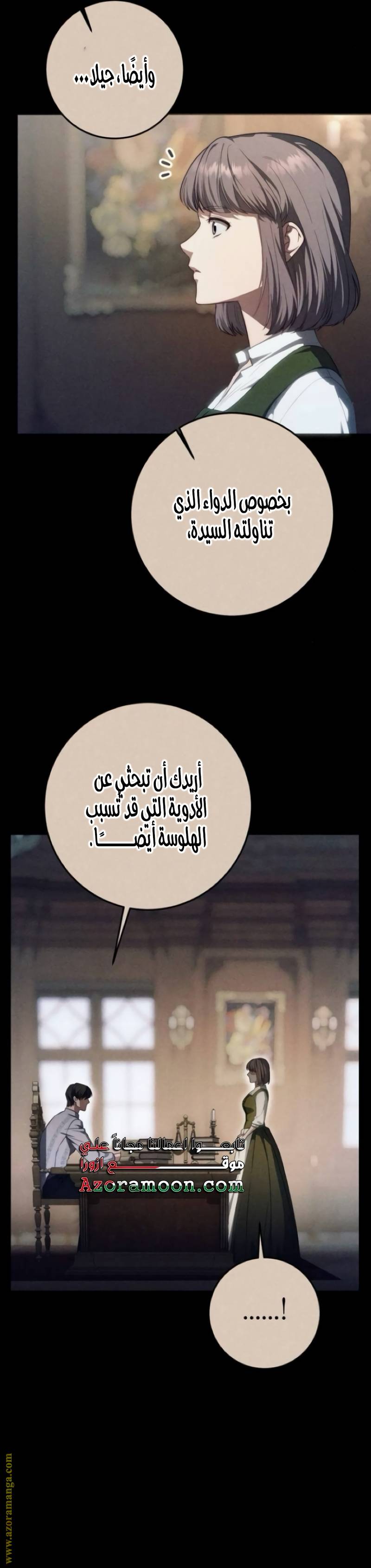 الصفحة 22