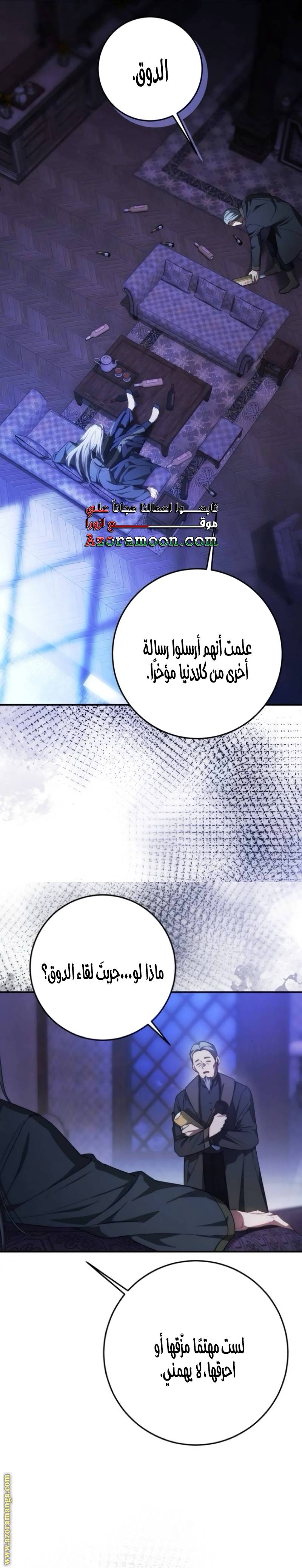الصفحة 28