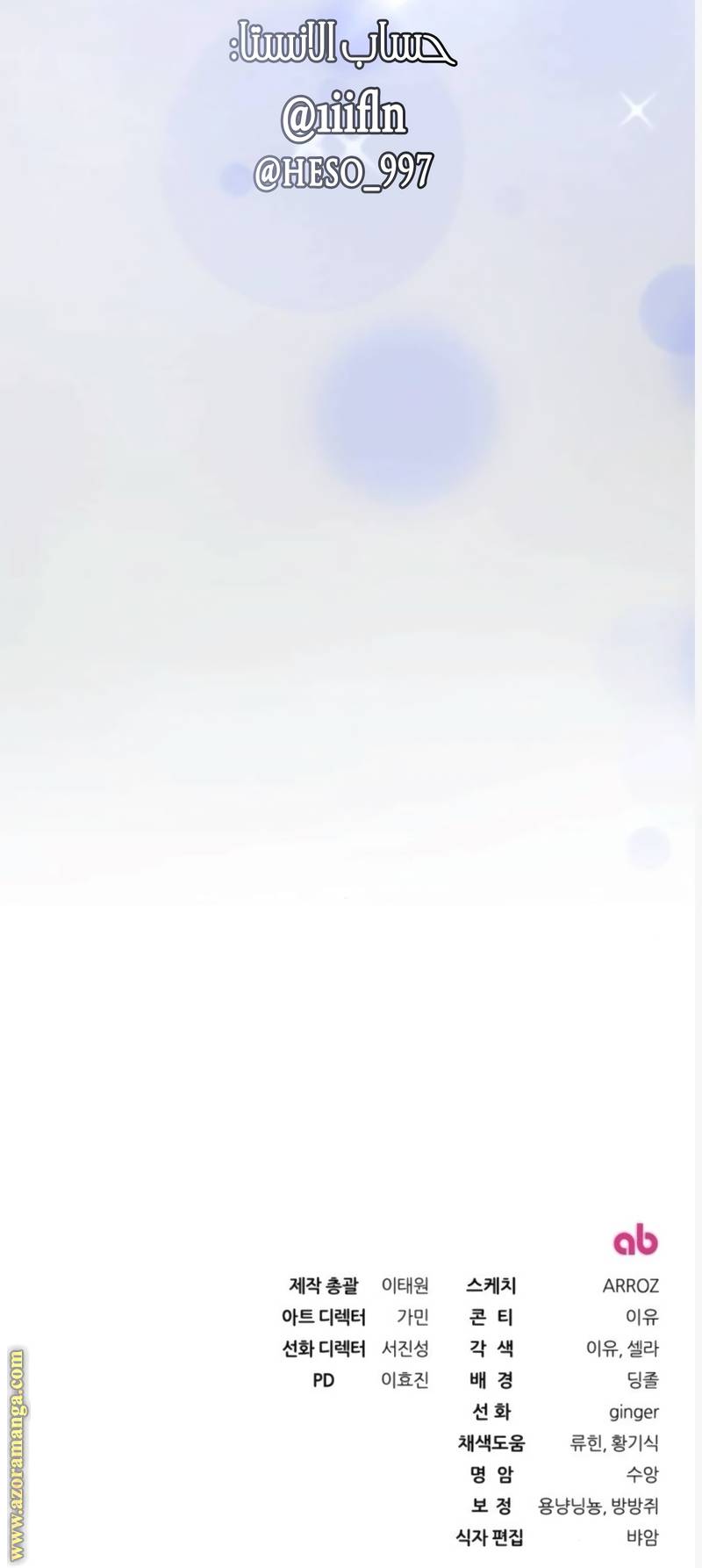 الصفحة 33