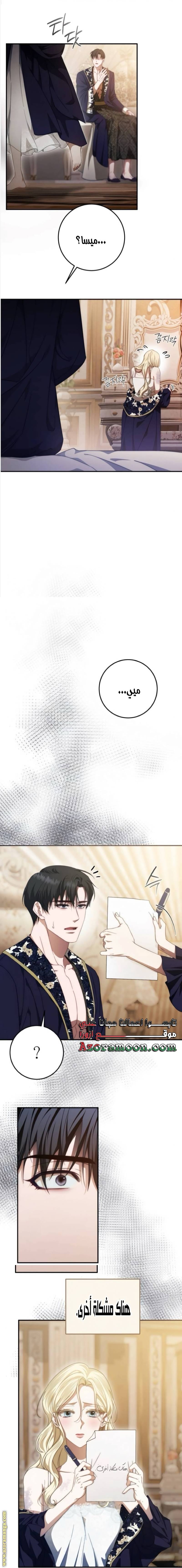الصفحة 18