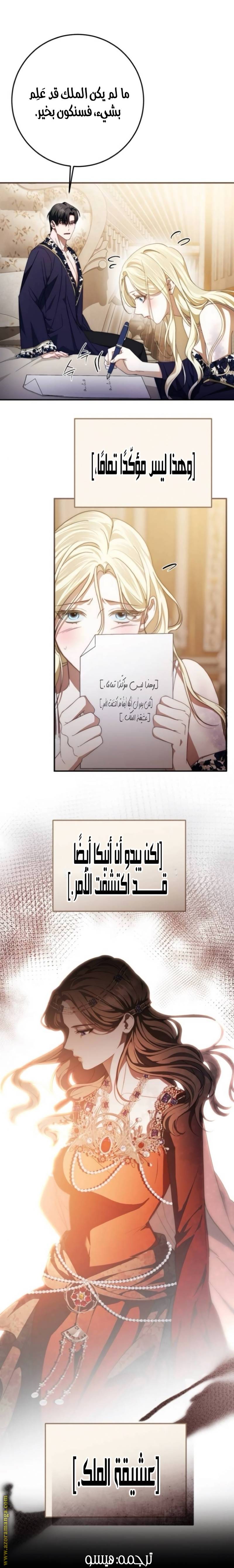 الصفحة 20
