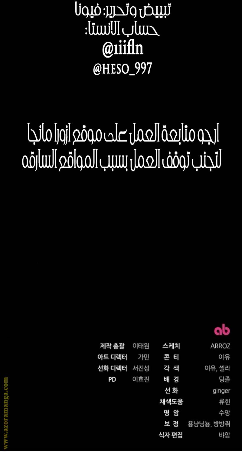 الصفحة 21