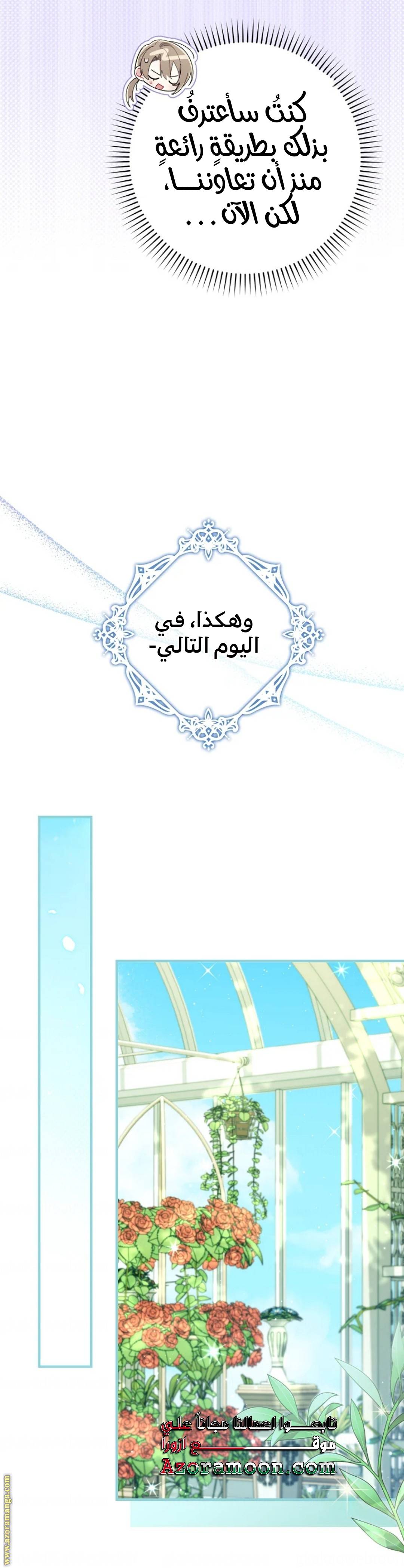 الصفحة 22