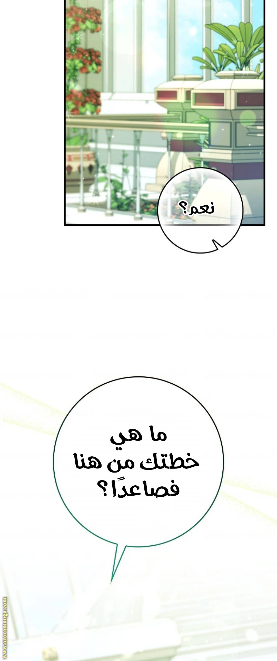 الصفحة 30