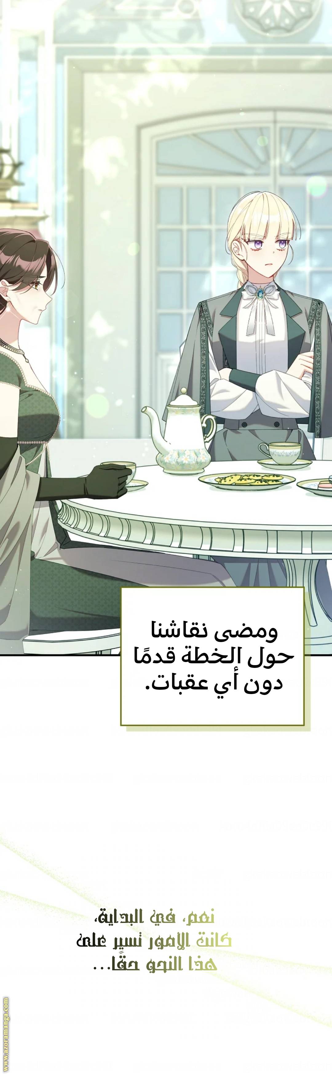 الصفحة 34