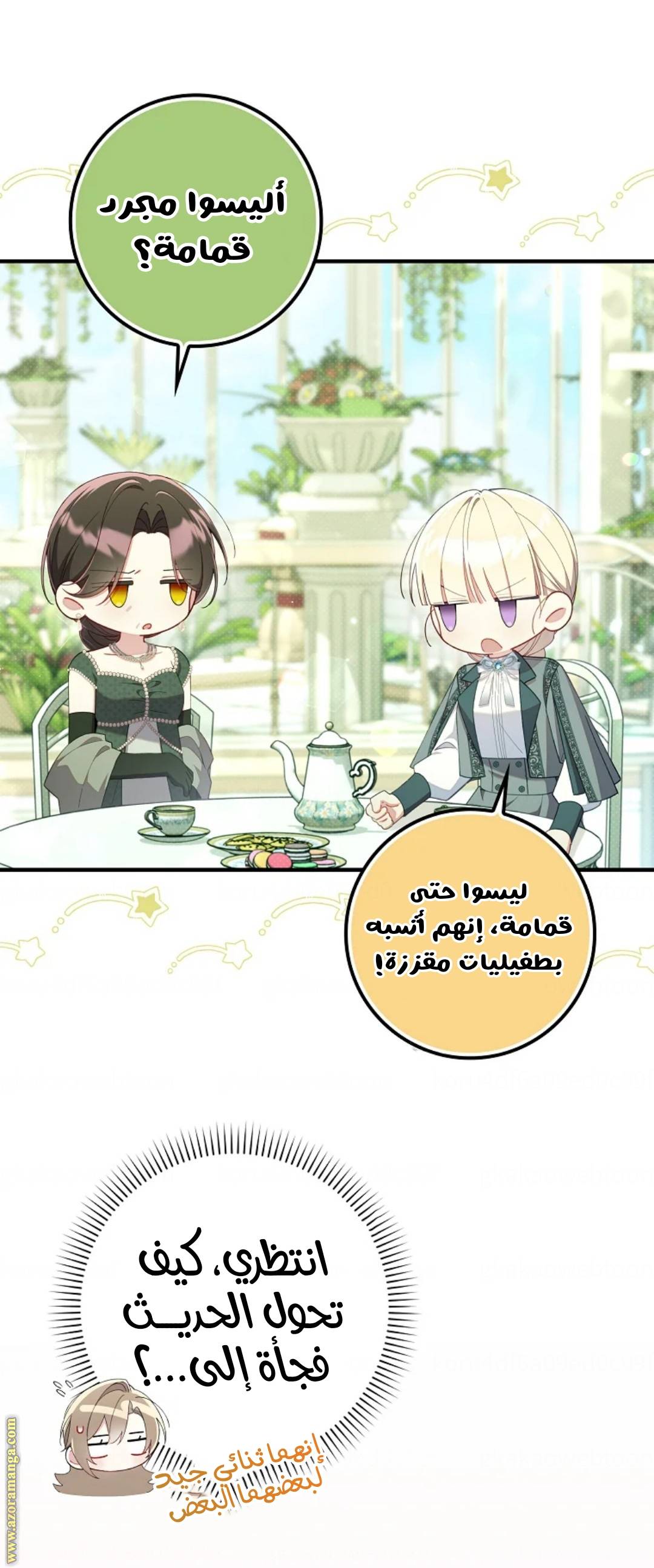 الصفحة 36