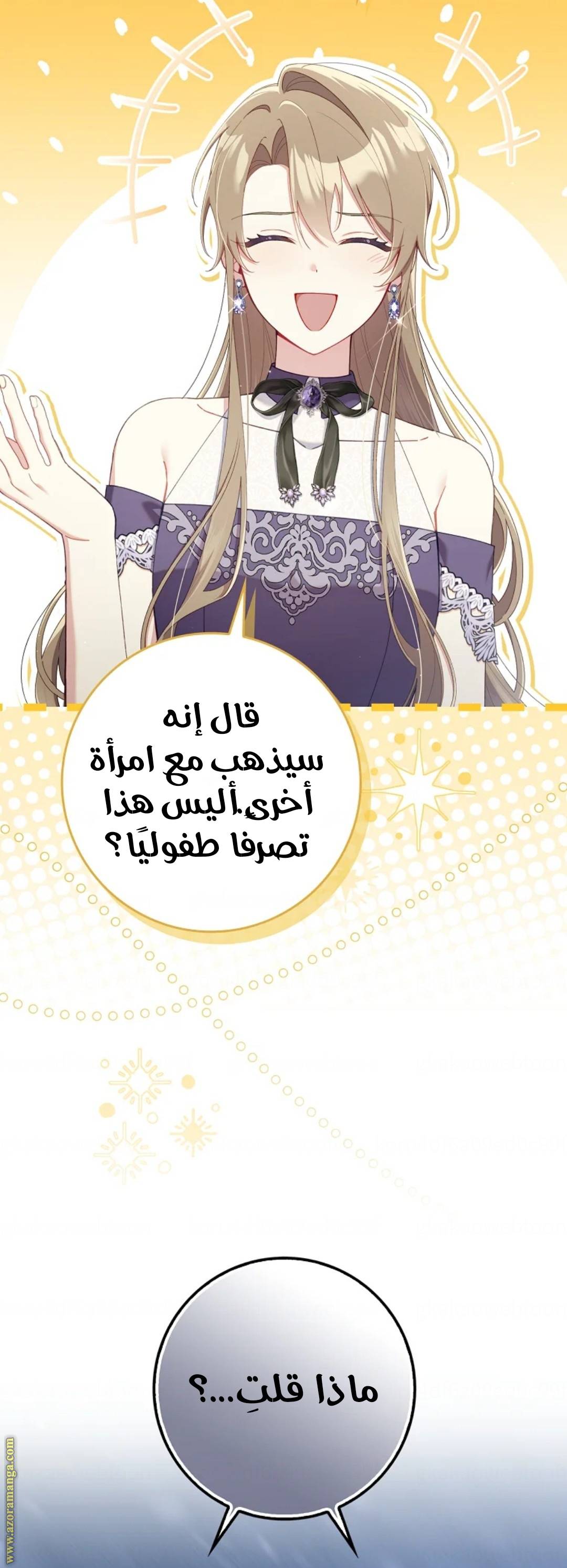 الصفحة 39