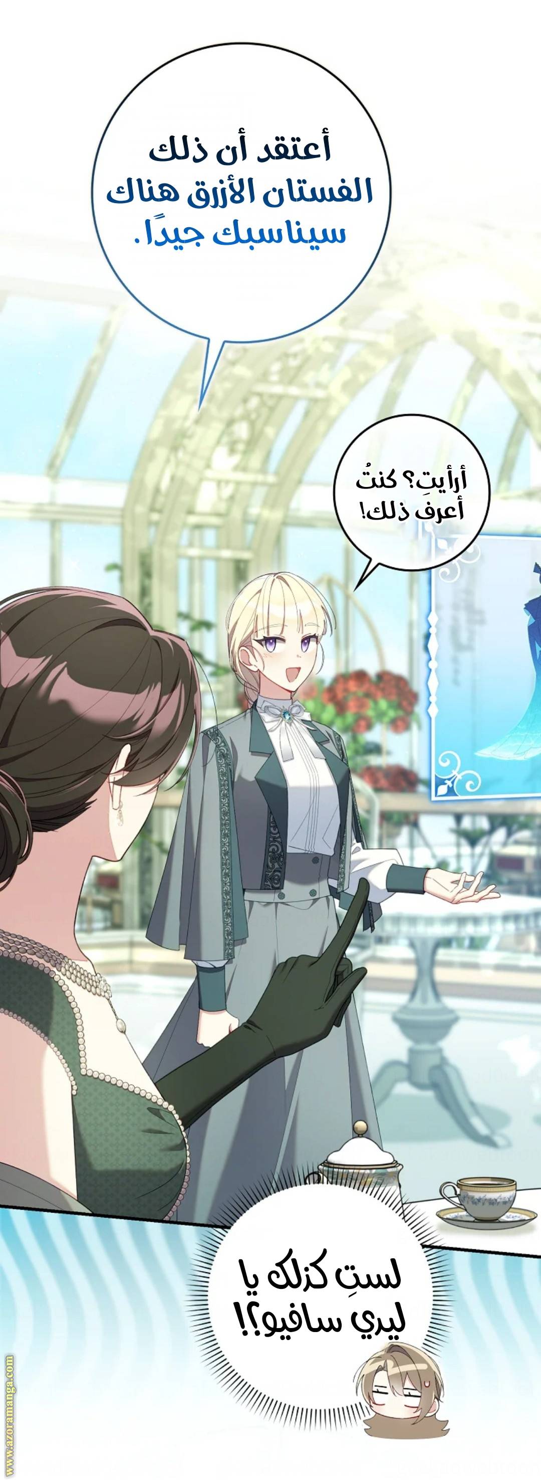 الصفحة 45
