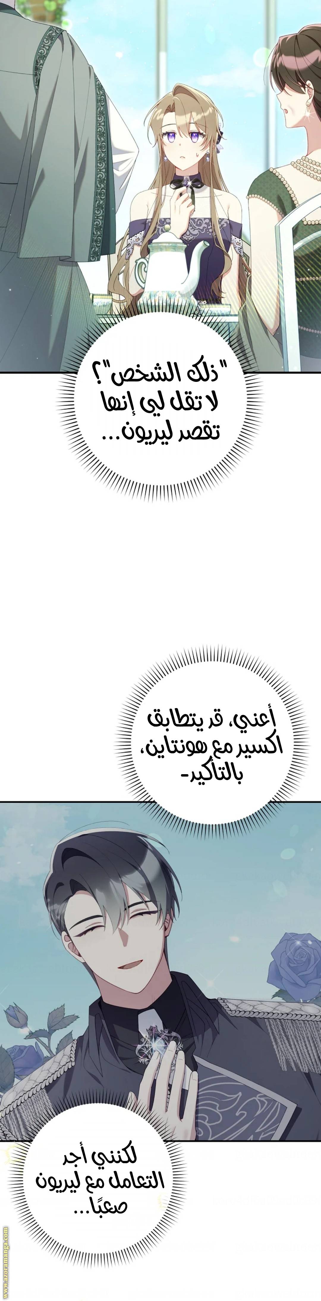 الصفحة 49