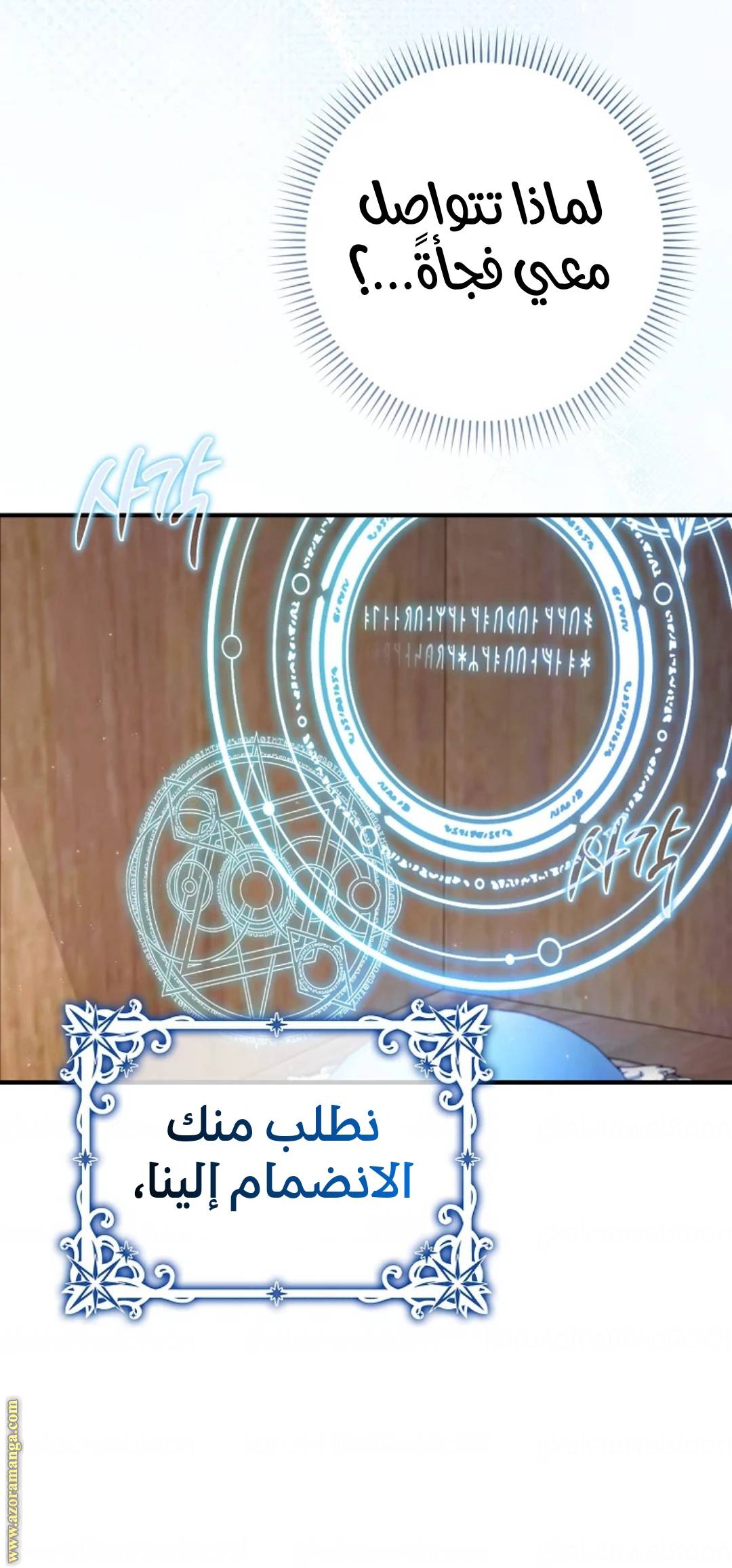 الصفحة 58