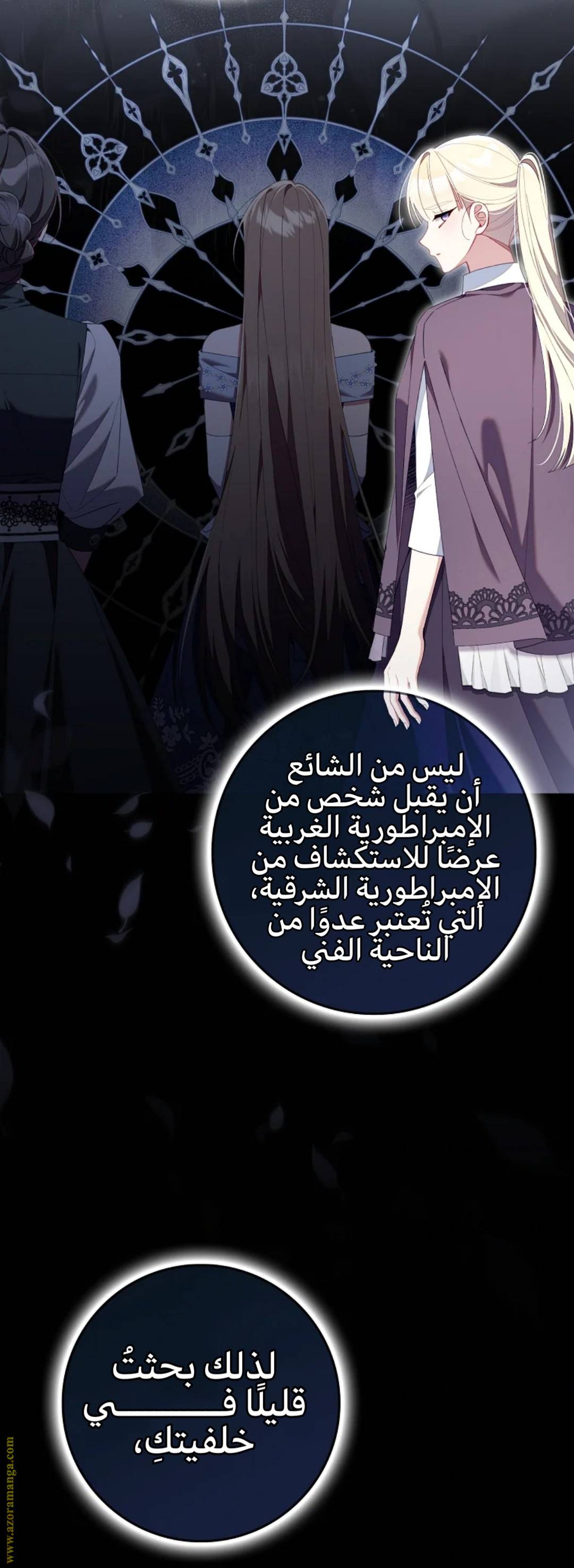 الصفحة 21