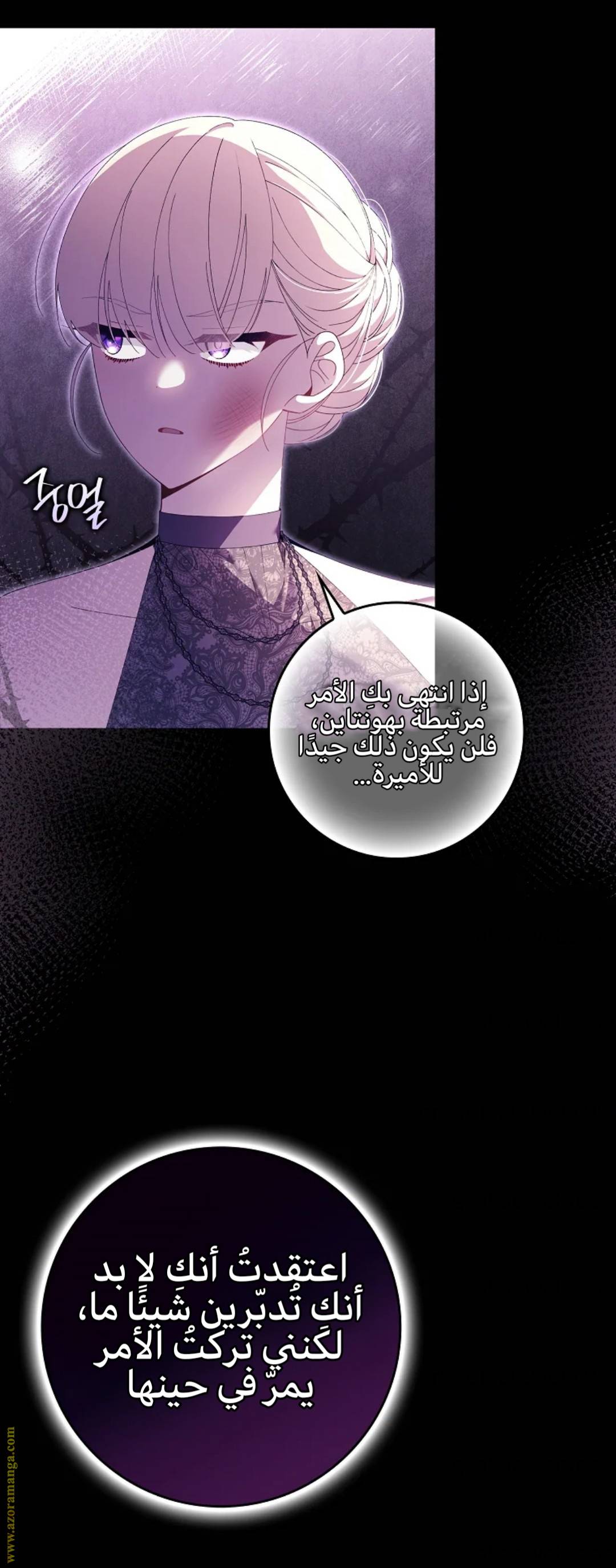 الصفحة 23