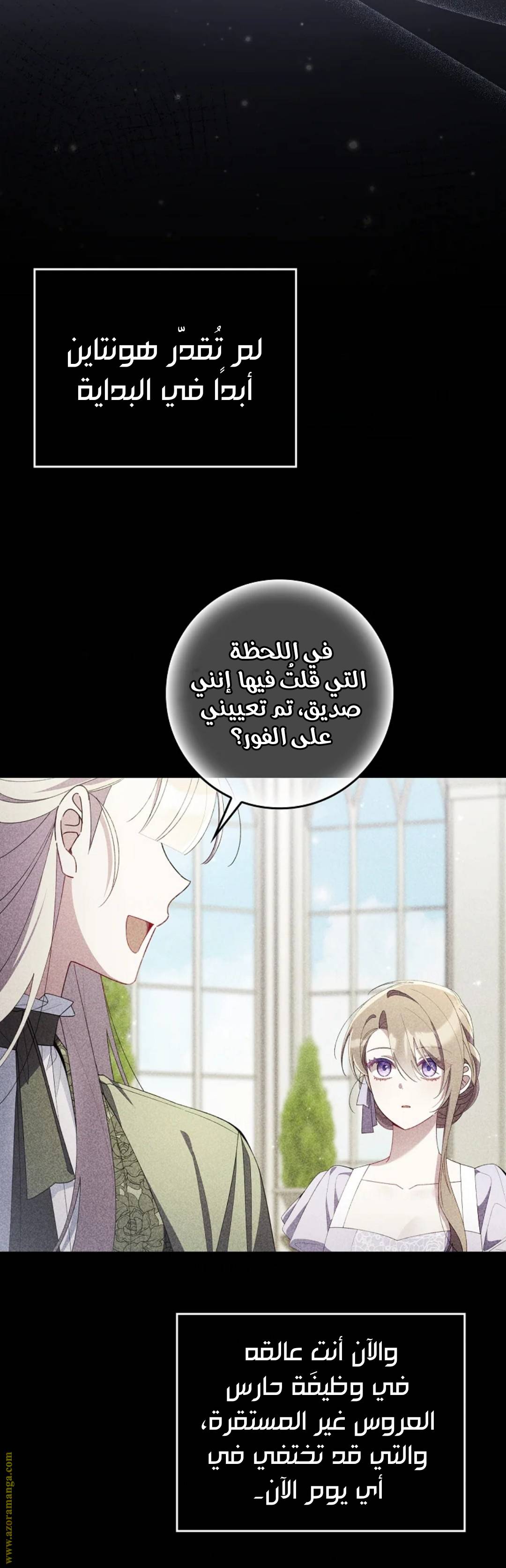 الصفحة 28