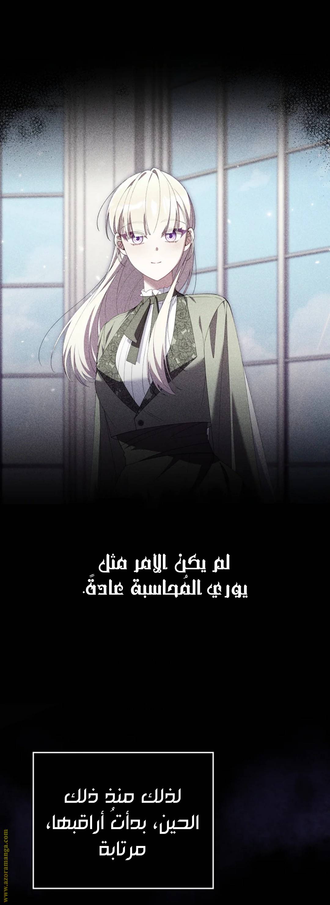 الصفحة 29