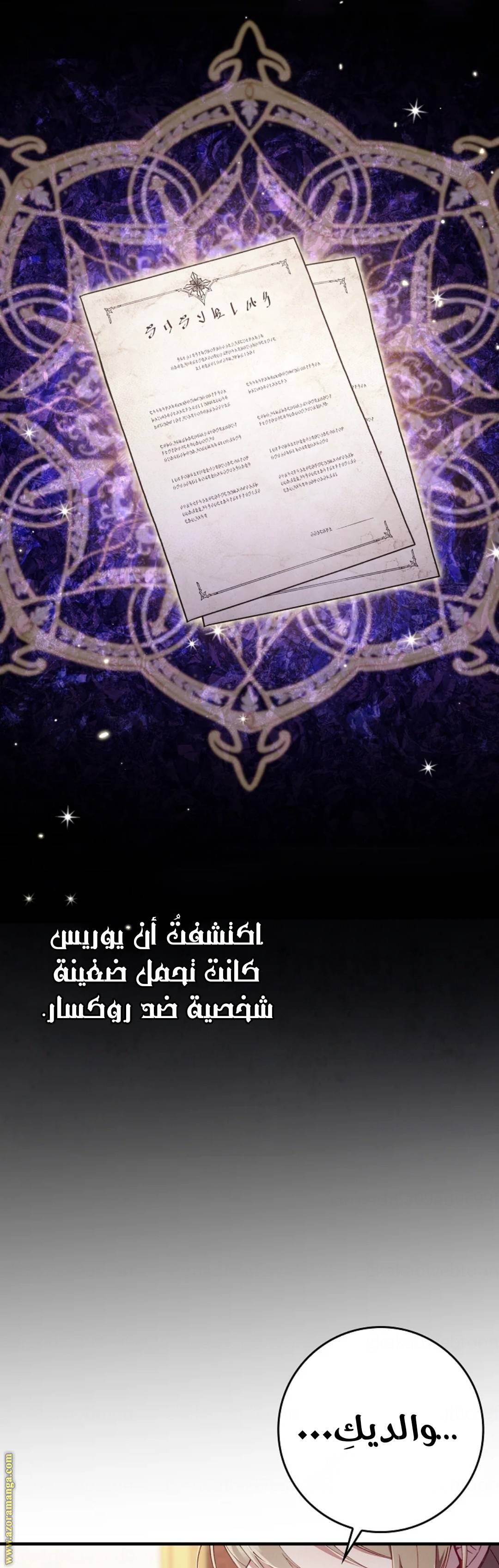 الصفحة 34