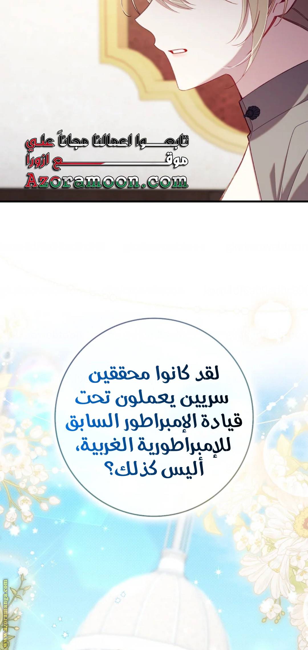 الصفحة 35