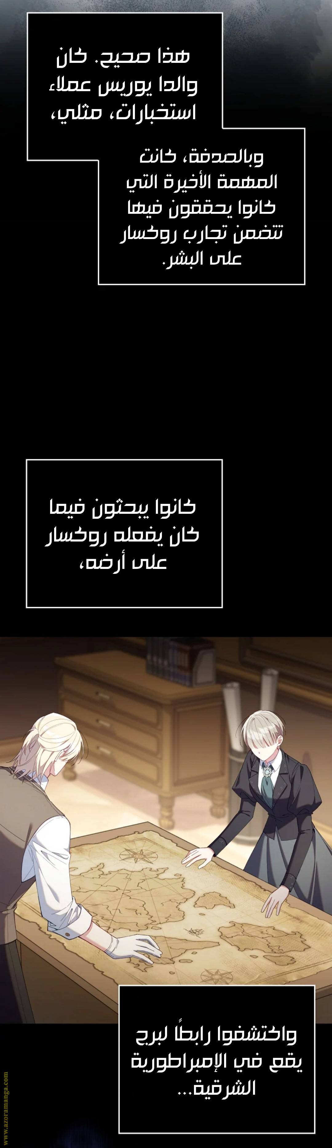 الصفحة 38