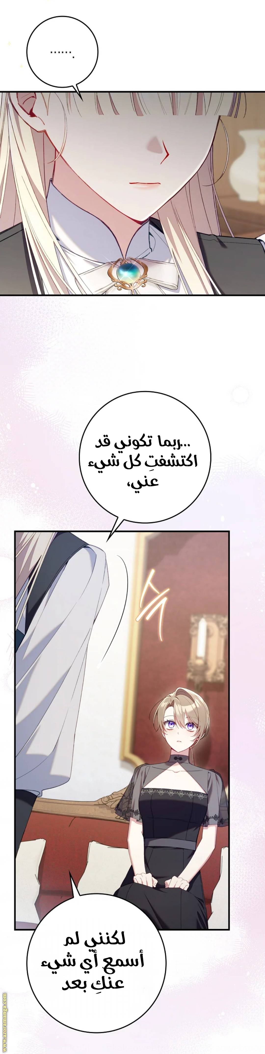 الصفحة 44