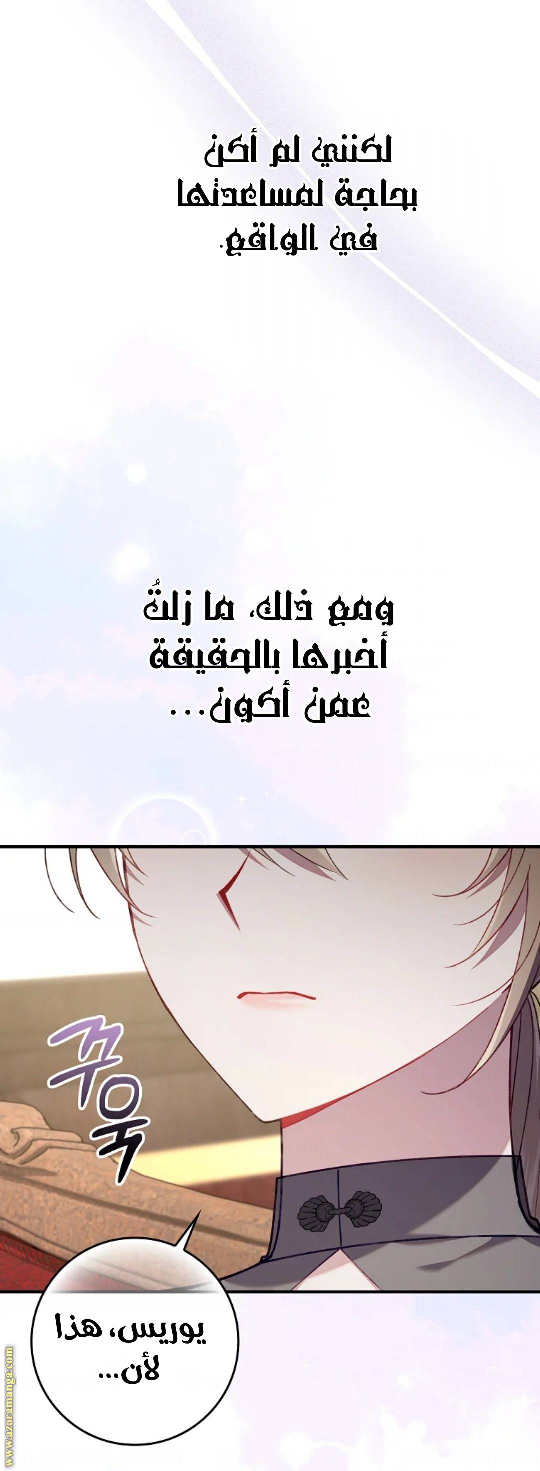 الصفحة 51