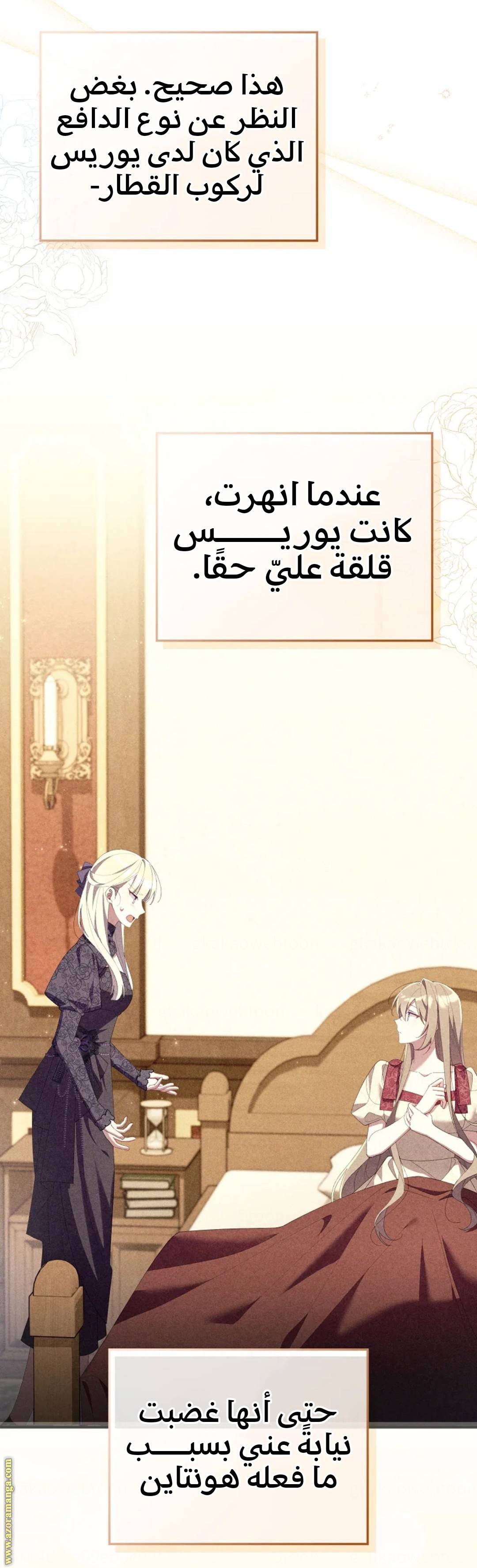 الصفحة 56