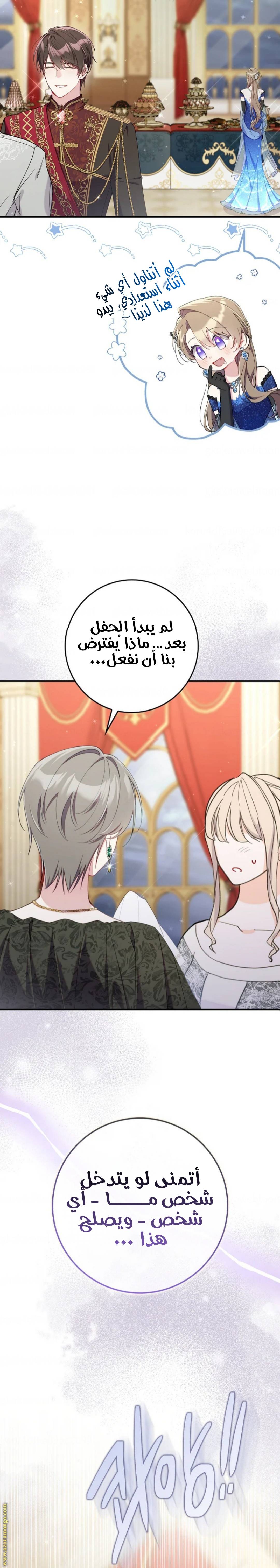 الصفحة 9