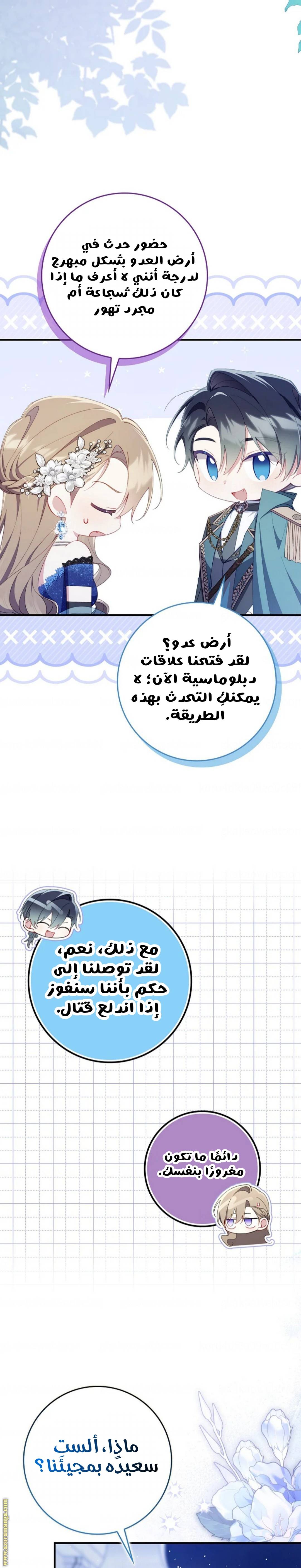 الصفحة 18