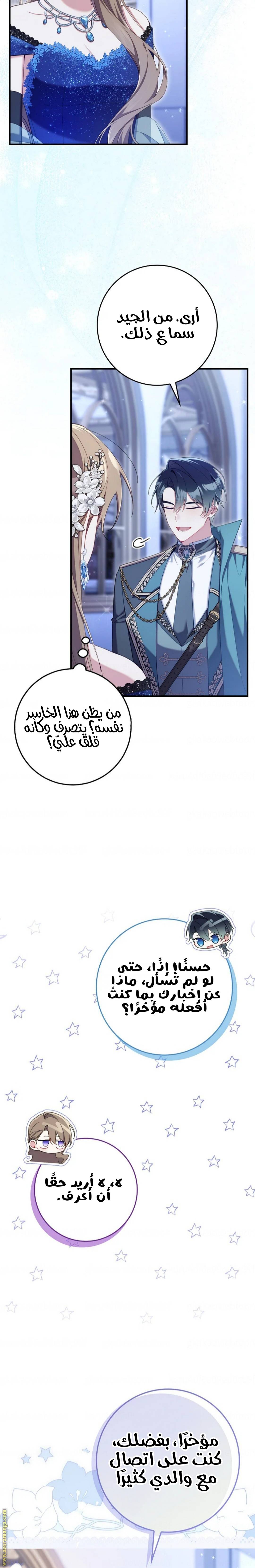 الصفحة 22