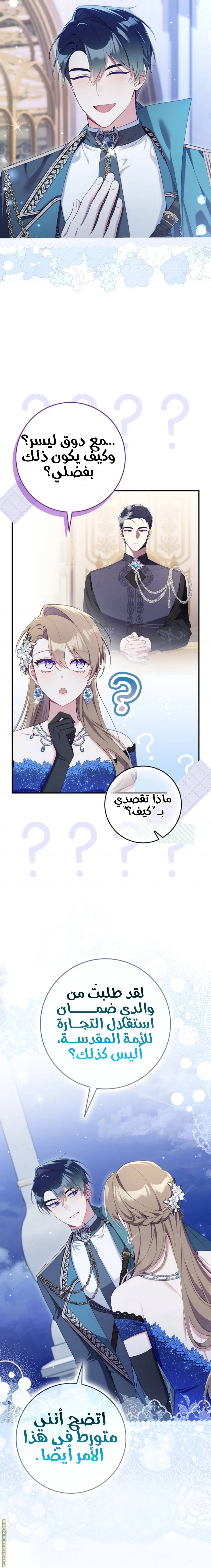 الصفحة 23