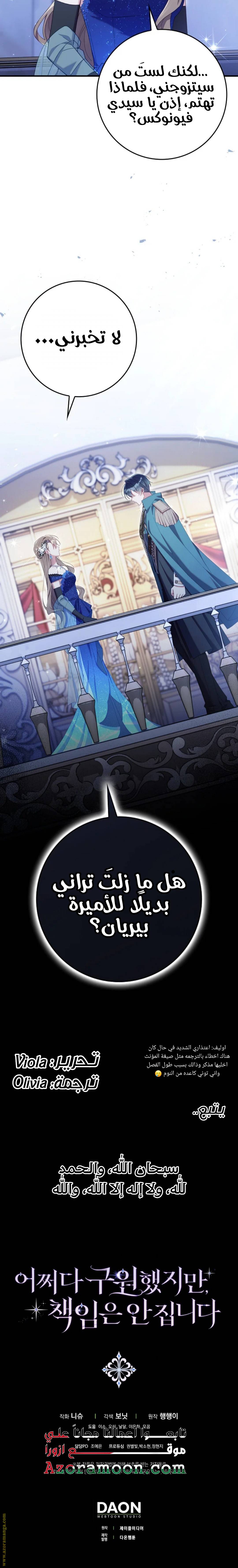 الصفحة 27