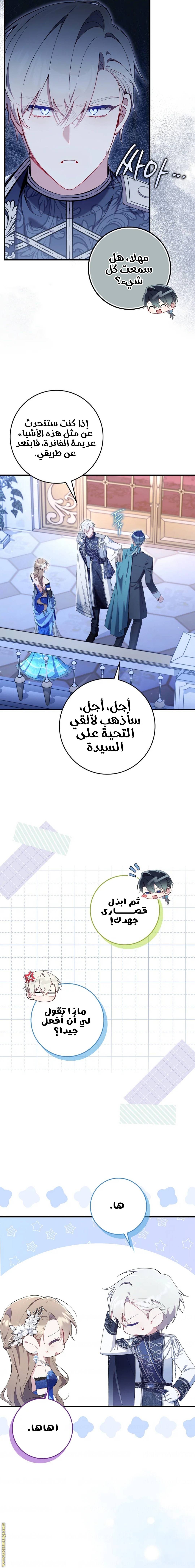 الصفحة 4