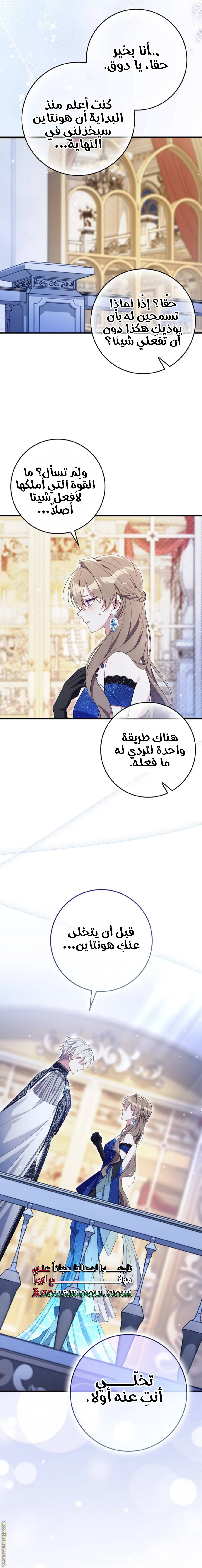 الصفحة 14