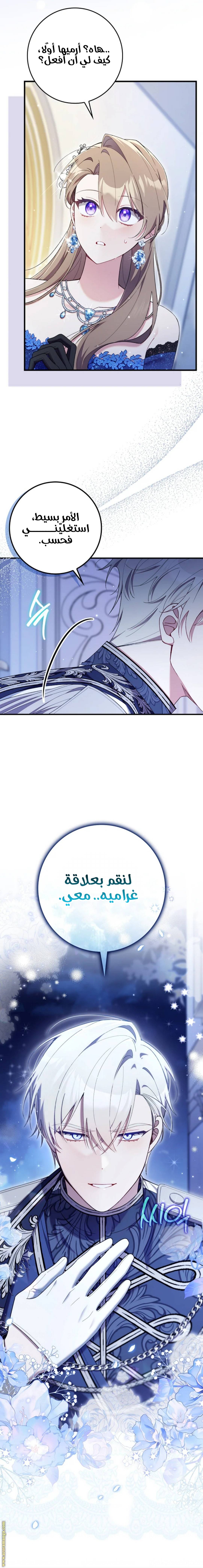 الصفحة 15