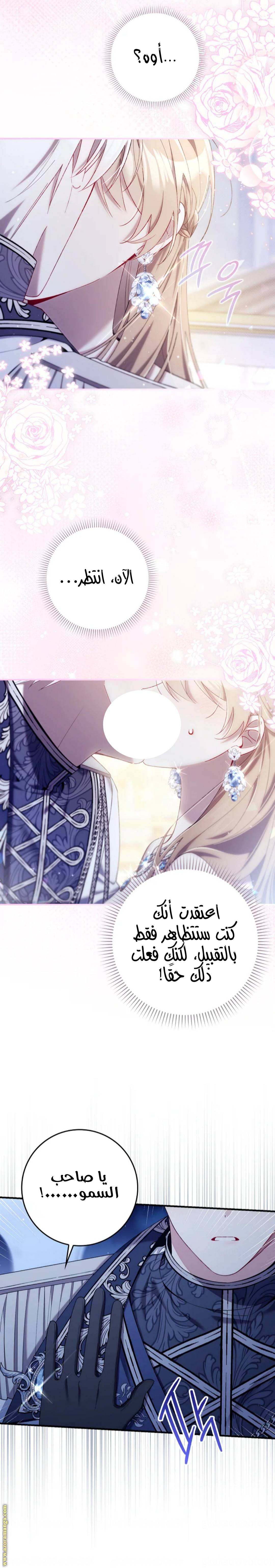 الصفحة 18