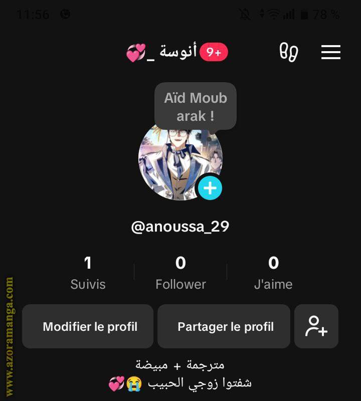 الصفحة 14