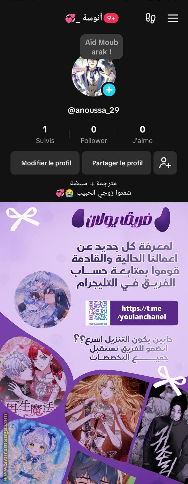 الصفحة 14
