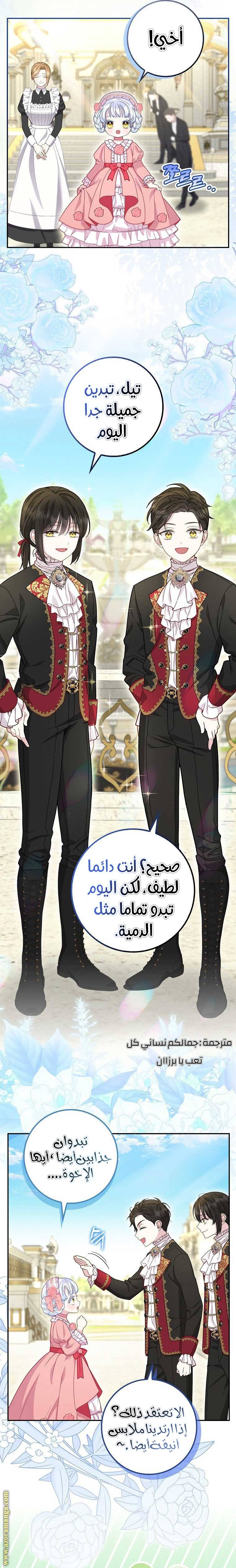 الصفحة 18