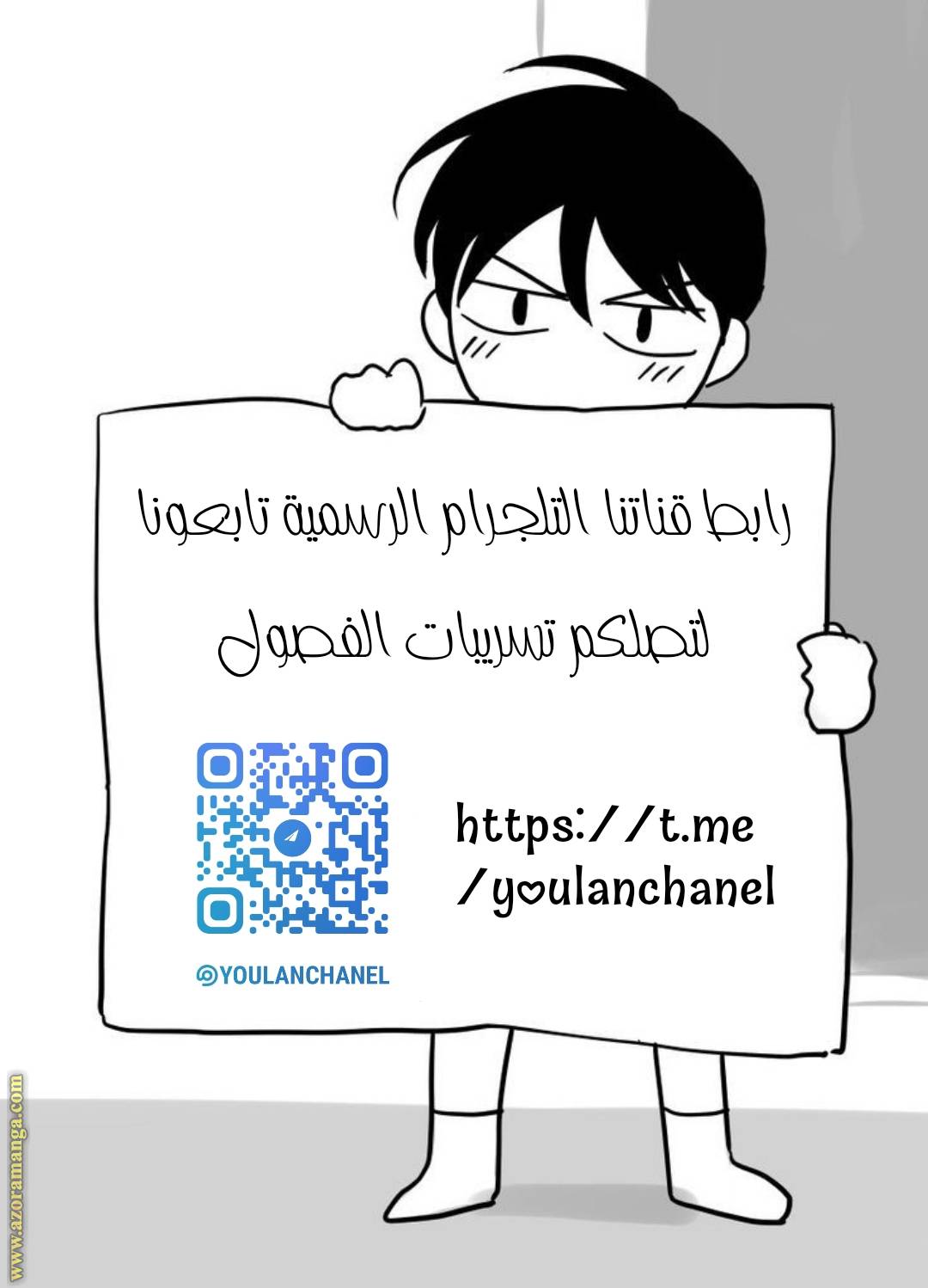 الصفحة 20