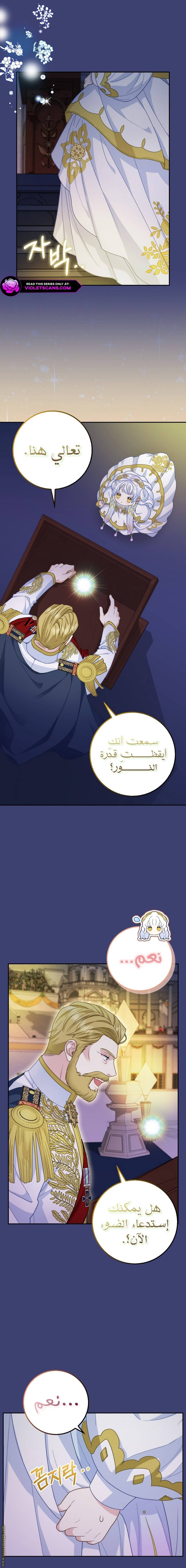 الصفحة 9
